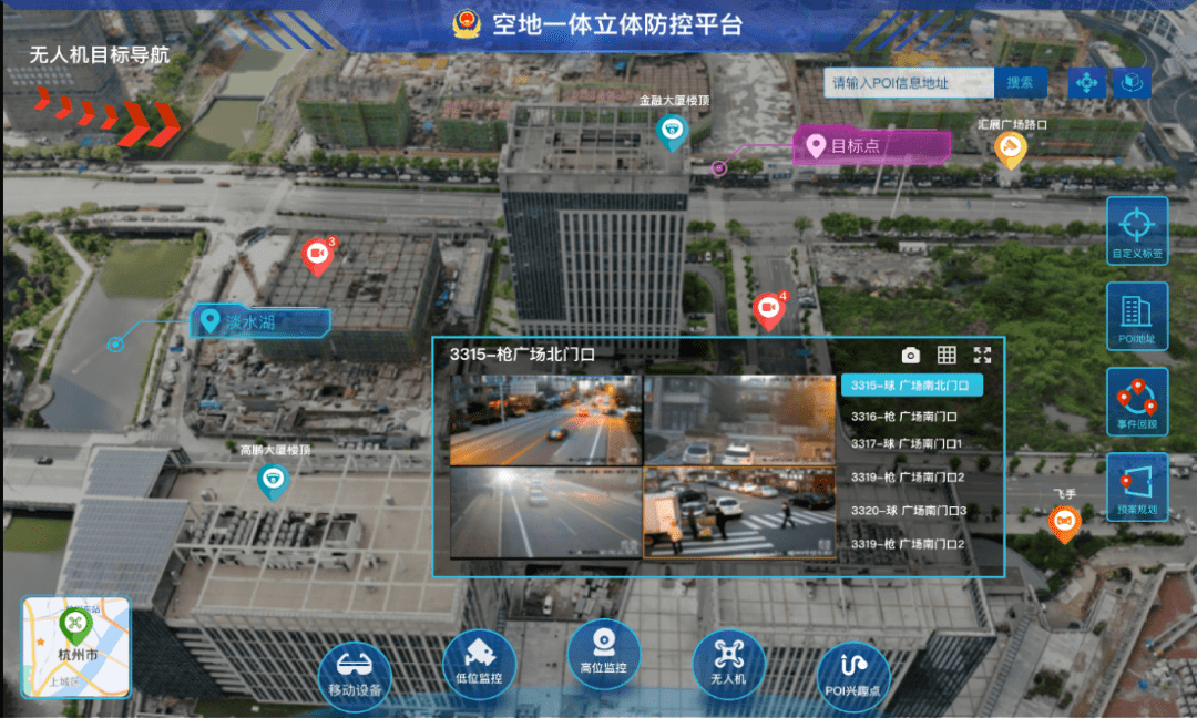 智慧警务跨入元宇宙时代,ar亮剑新安防领域_数据_平台_rokid