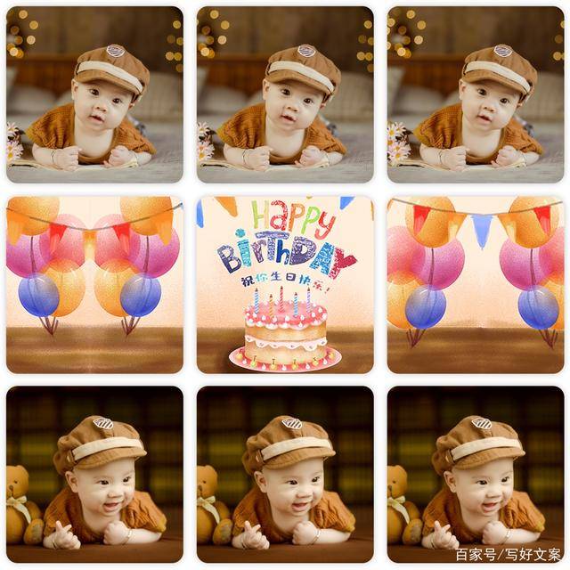 生日怎么祝福别人文案 32917ced13ef42019d000983f7810758.jpeg