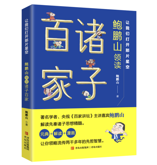 如何正确的爱一个人书籍 3dca14ed32b348988c9ecf4f91882c95.png