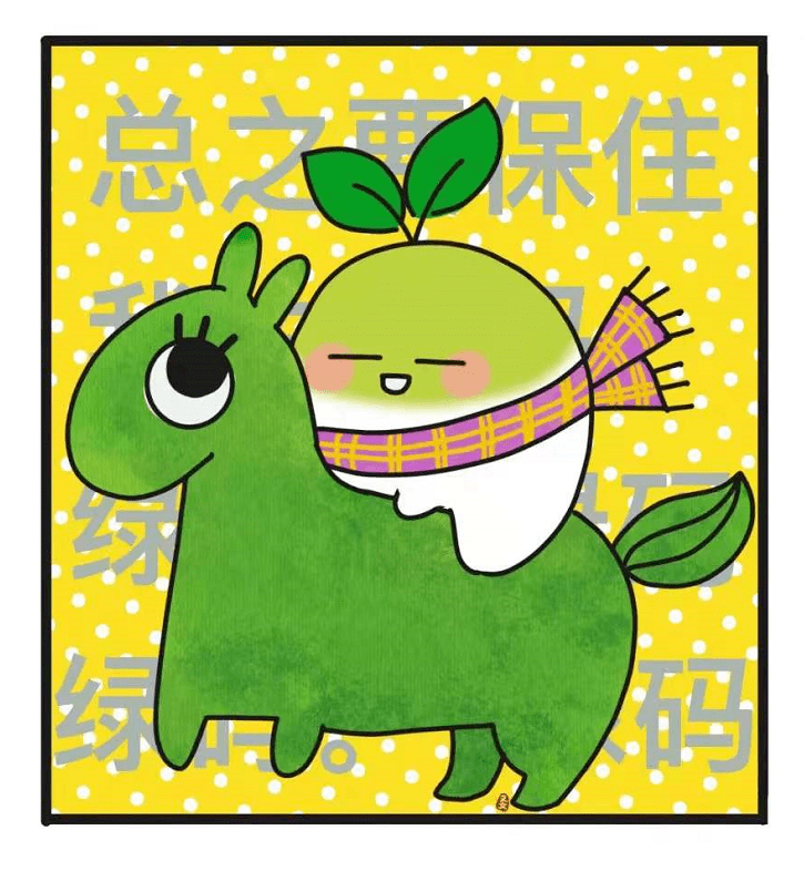 疫情防控小萝卜有话说西青萌萌哒萝卜苗表情包来啦喊你做好防疫