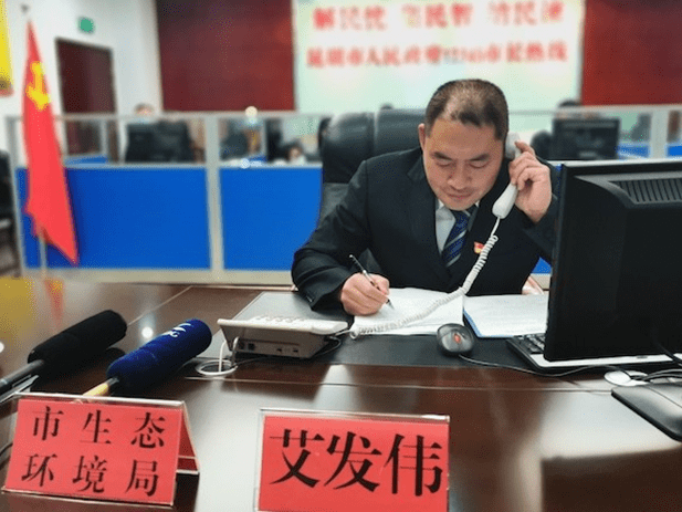 如何跨市打市长热线 45afdcc56e3c4ffaac9ec80aedd821f1.png