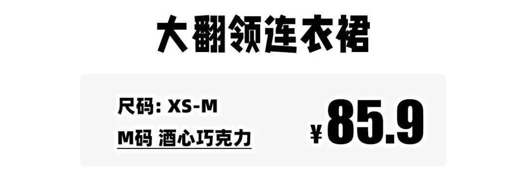 测评 几十块就能买到淘宝两百的衣服，质量竟然还更好？