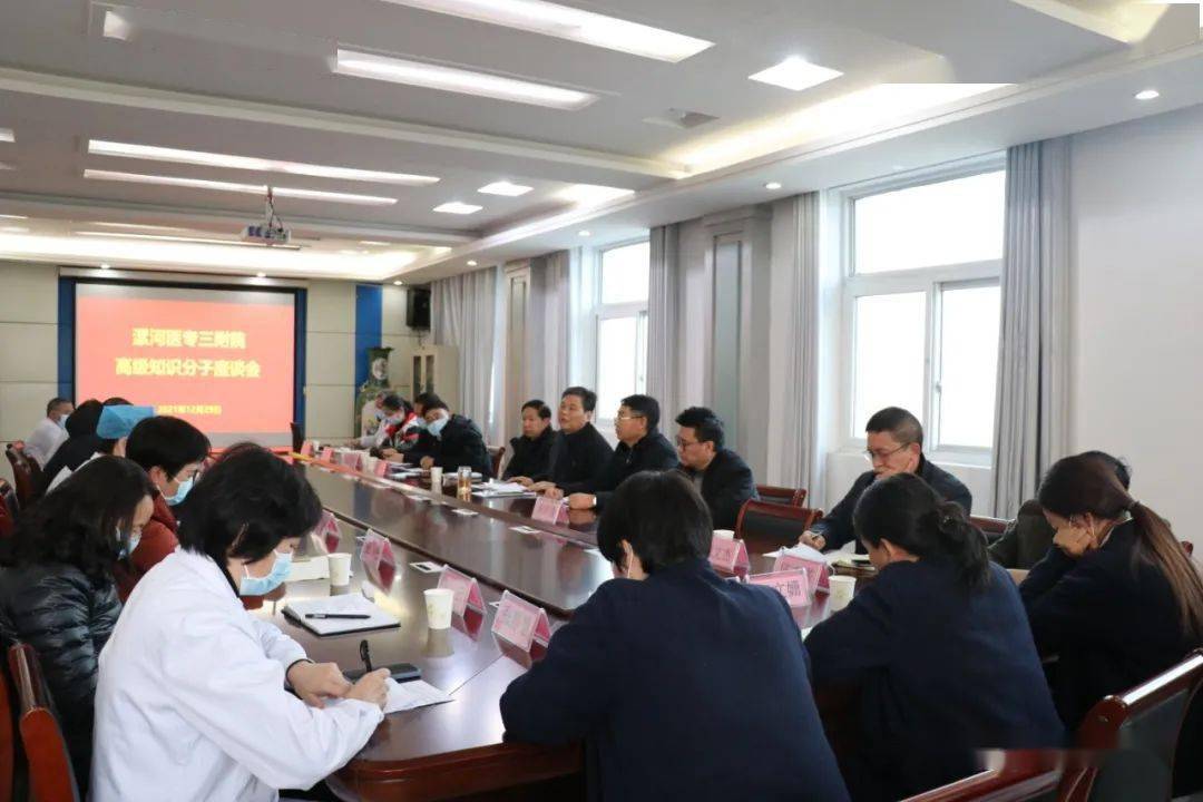 漯河医专第三附属医院(漯河医专第三附属医院公众号)