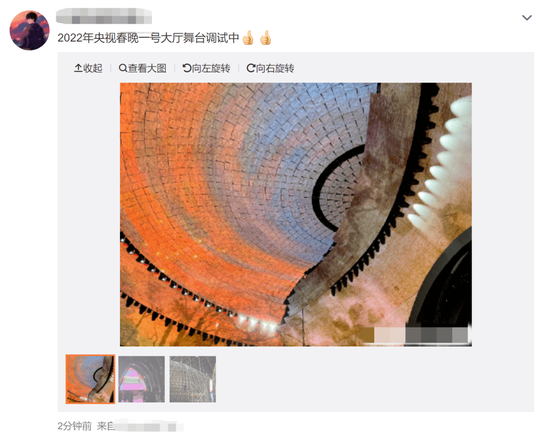 许君聪|虎年央视春晚彩排路透曝光!