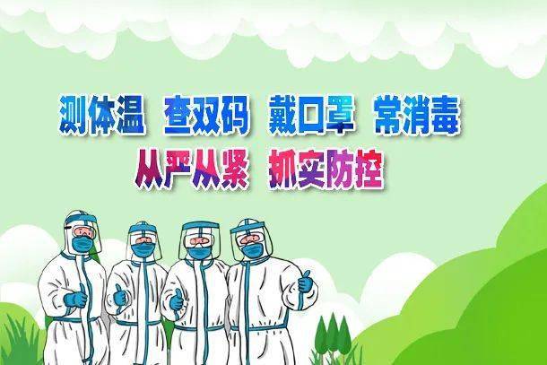 玉溪市疫情防控社會宣傳標語丨《疫情防控 人人有責》公益廣告_文明