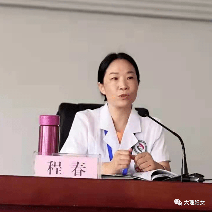 永平县妇联系统深入学习贯彻党的十九届六中全会和省第十一次党代会