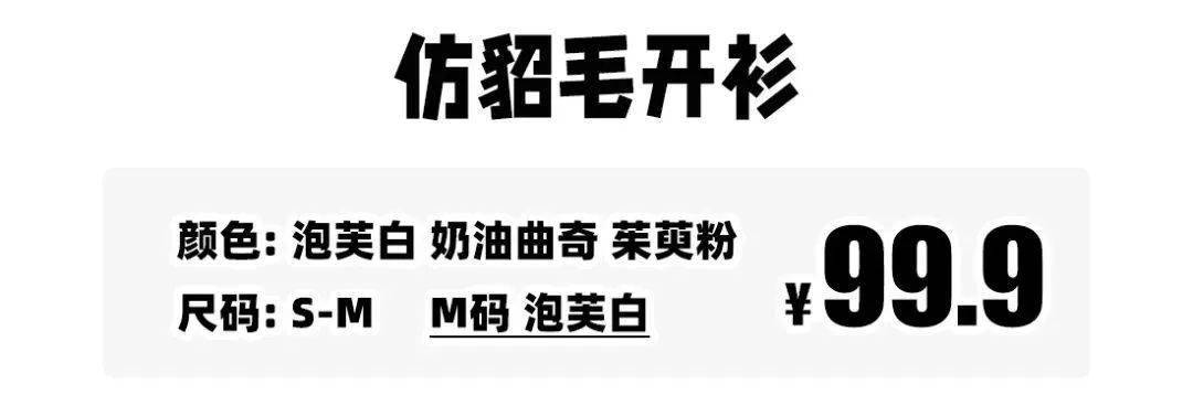 测评 几十块就能买到淘宝两百的衣服，质量竟然还更好？