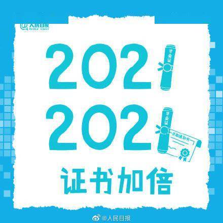 东西|美好加倍！2022这些一定会加倍