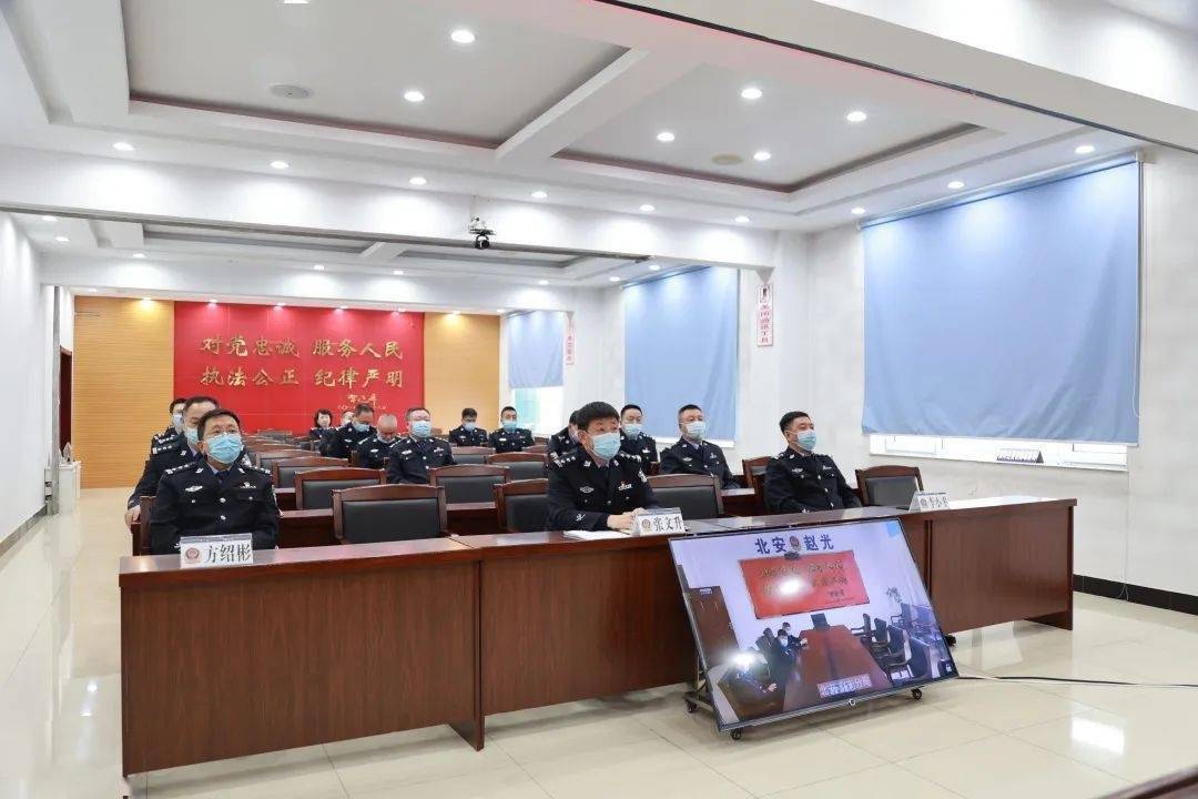 【冬季整训】北安市公安局开展警示教育大讲堂