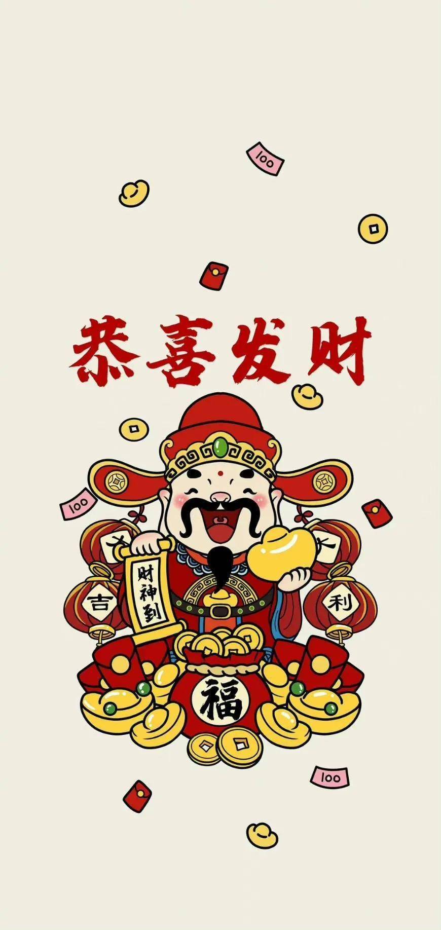 喜庆的虎年壁纸来啦