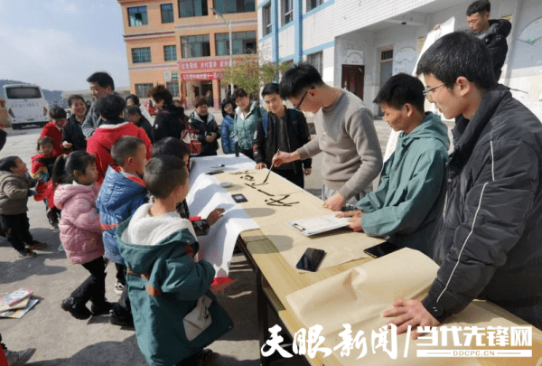 贵阳学院关工委深入清镇市站街镇杉树村开展志愿服务 乡村 两委 活动