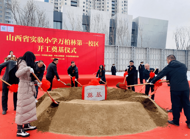 中铁诺德逸晨云著学校命名万柏林区诺德小学网友不买账