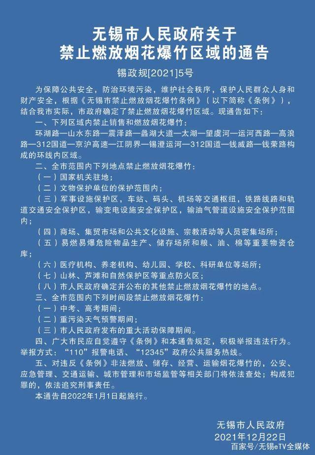 行政区划条例执行 bc1b43826c1441cbadd6284e3dff948b.jpeg