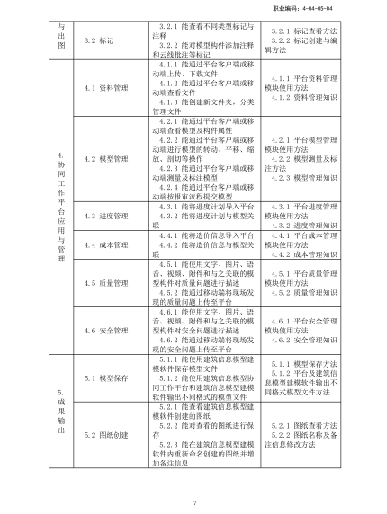 c0fa5cc367a743c1865ad200141c6ad3.png