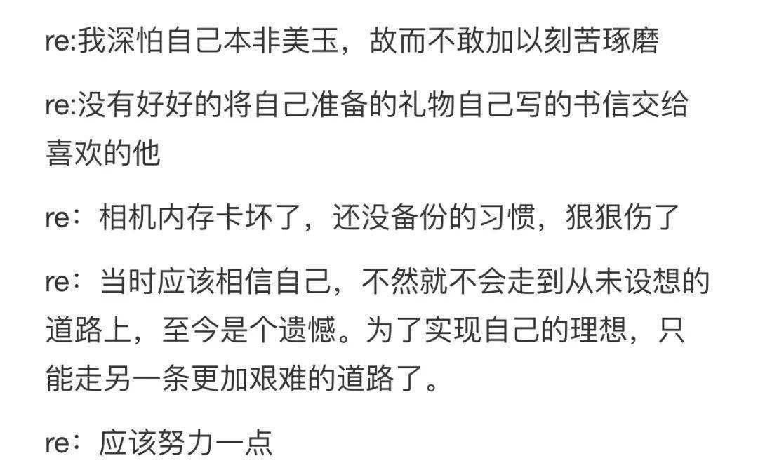 什么是意难平的意思 c7ba6f174e914098b0a28eeee05bd56b.jpeg