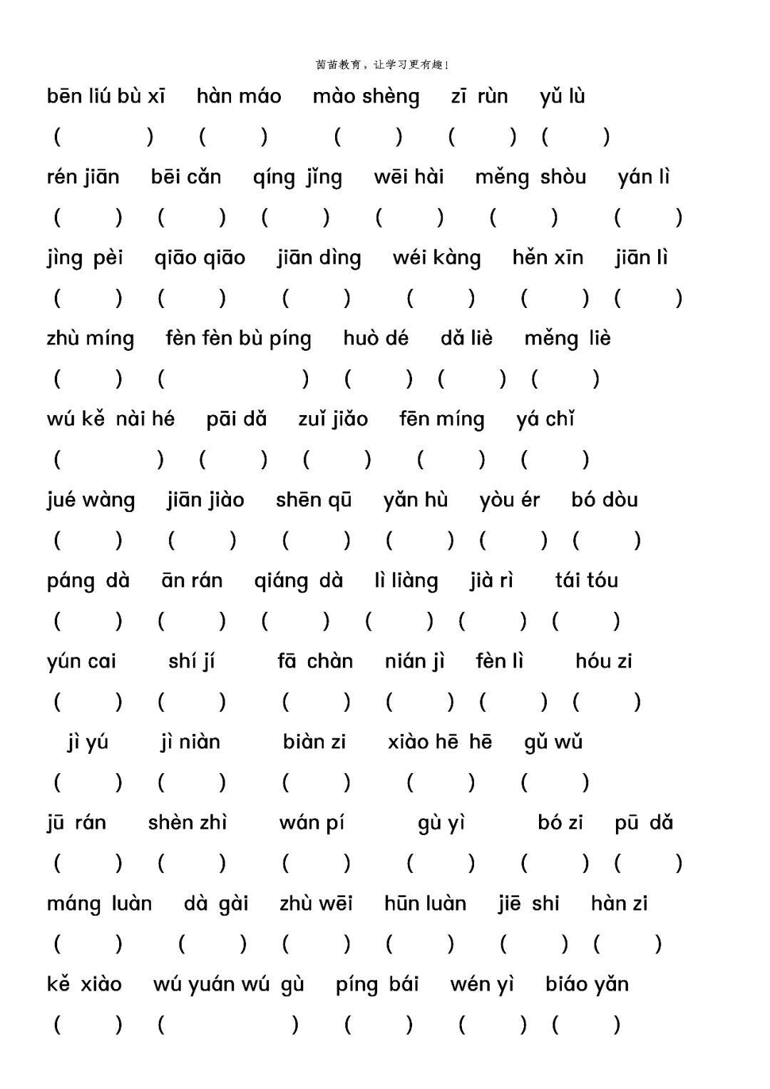 d66dc6337d914d5bbdac5d01f054ee17.jpeg