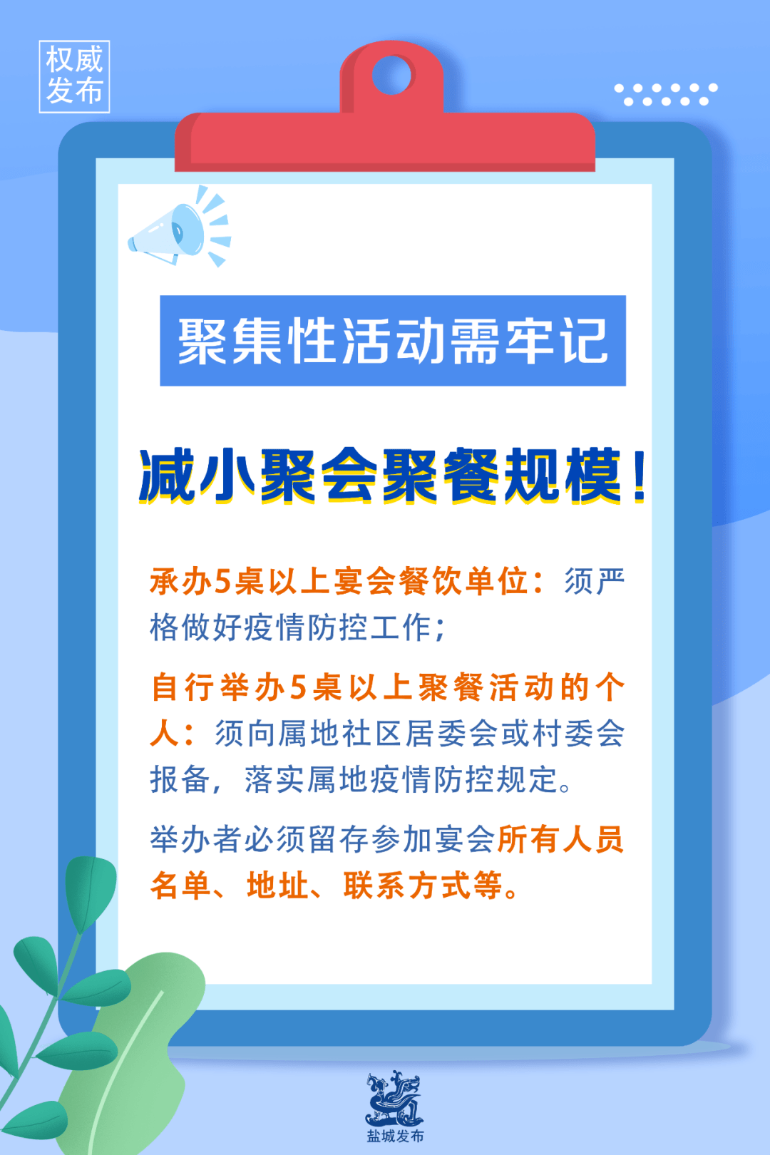 d9fec261069d471da57b240fdd1c0af7.png