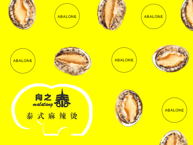 向之泰泰式麻辣烫加盟