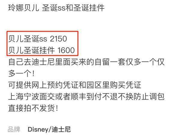 度假区|凌晨3点，5000多人排队抢购？这一幕太疯狂！