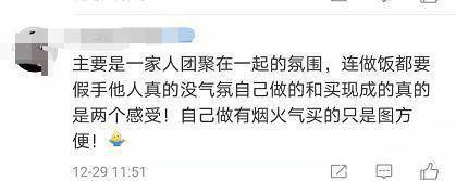 銷量暴漲，很多杭州人都在買！這類食物最近很火，但有人卻覺得... 科技 第5張