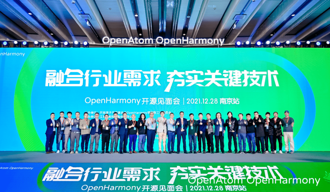 项目|开源鸿蒙OpenHarmony 3.0实现全设备能力初步覆盖