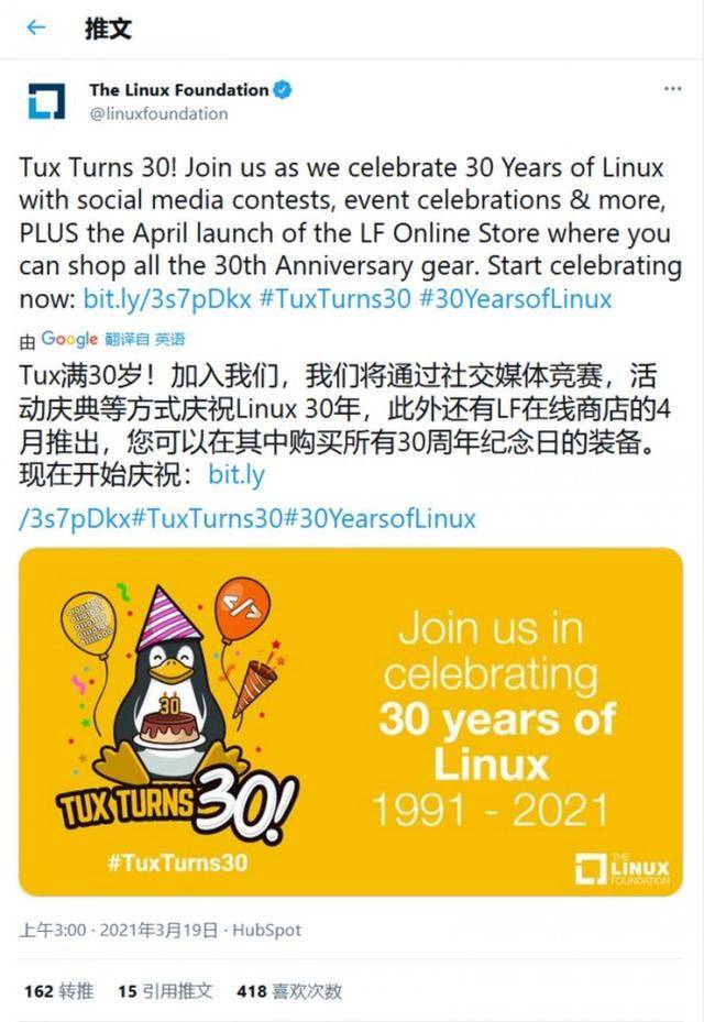 Linux和开源社区象征物Tux企鹅公仔已30岁了_活动_竞赛_Online