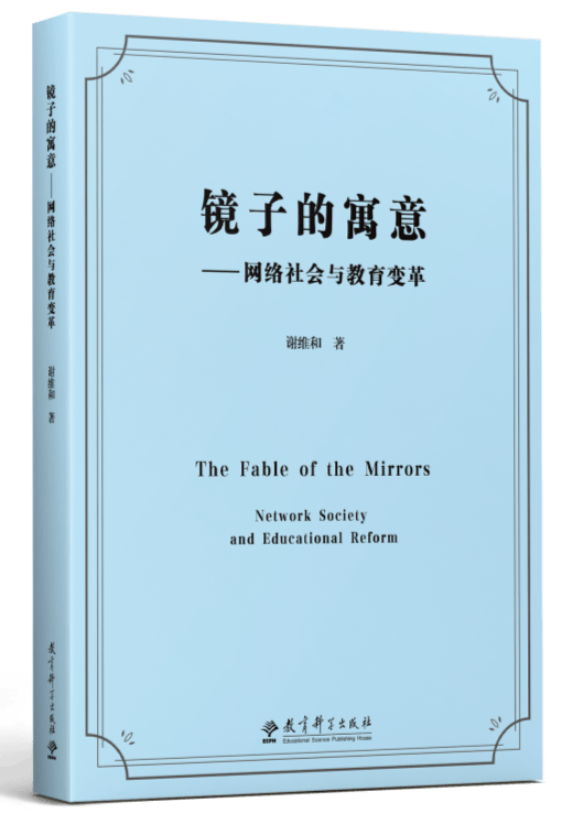 凤凰|中国教育报2021年度教师喜爱的100本书公布！来看看你读过哪一本？快收藏！