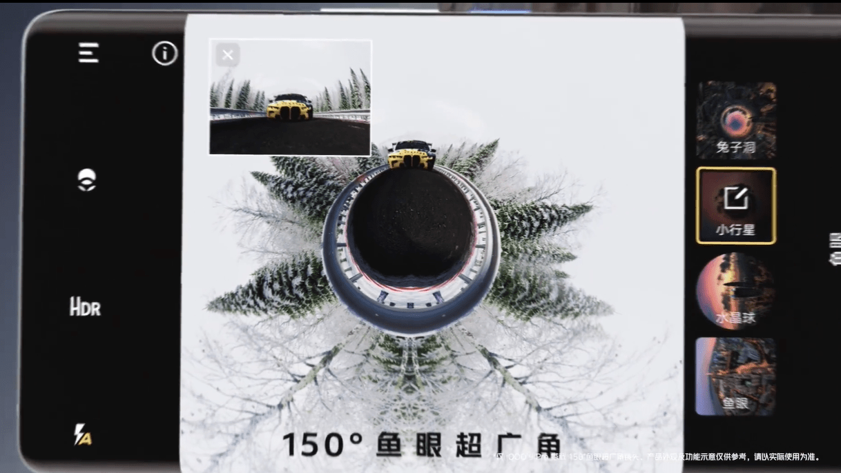 影像|iQOO 9 系列预热：首发三星 GN5 传感器，150° 鱼眼超广角