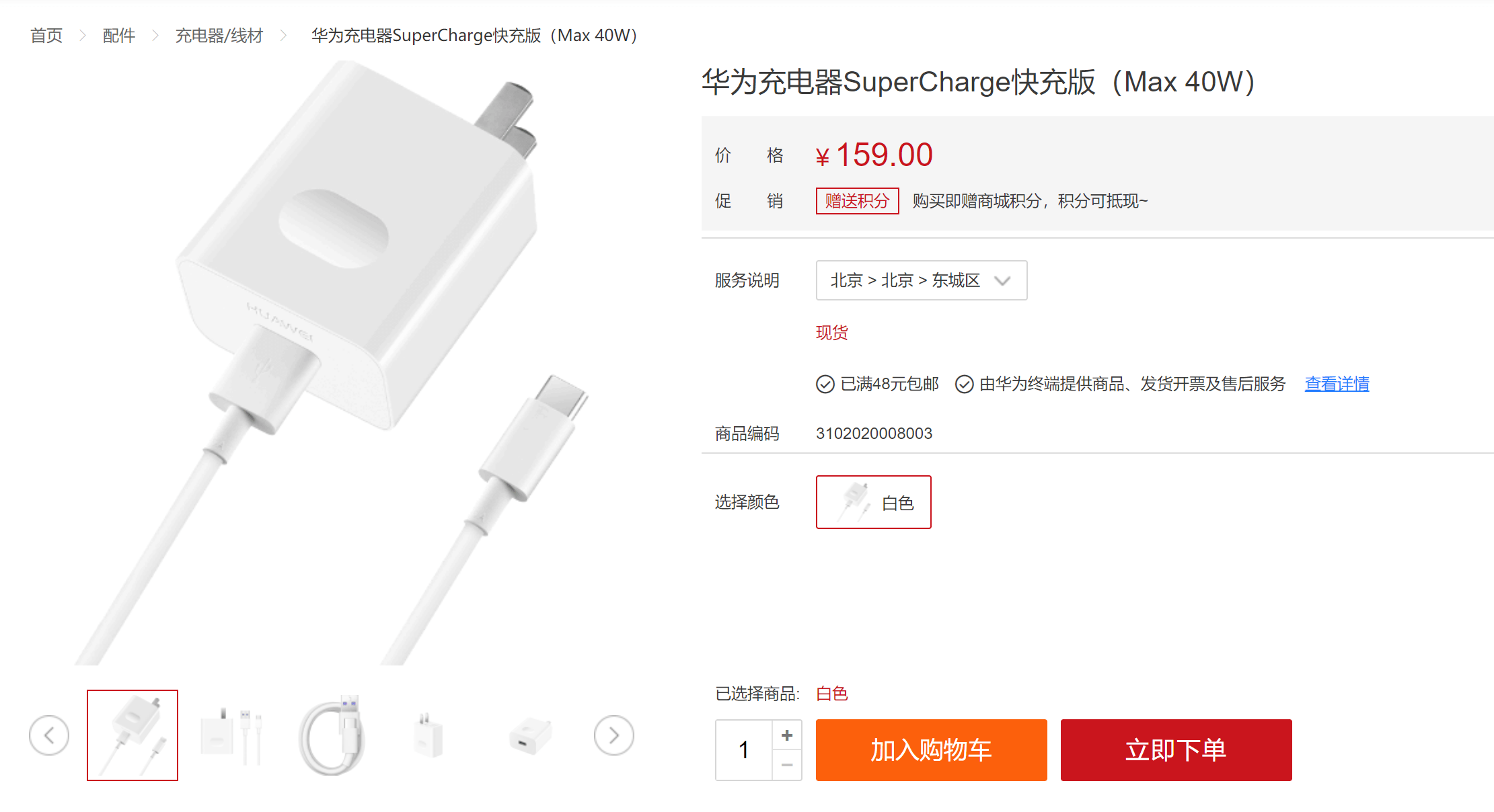 华为 P50 Pocket 体验：如艺术品一般精致，但它并不是「花瓶」