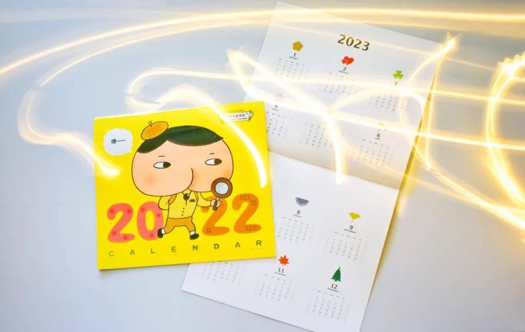 孩子|2021最后一天，感谢各位明年见