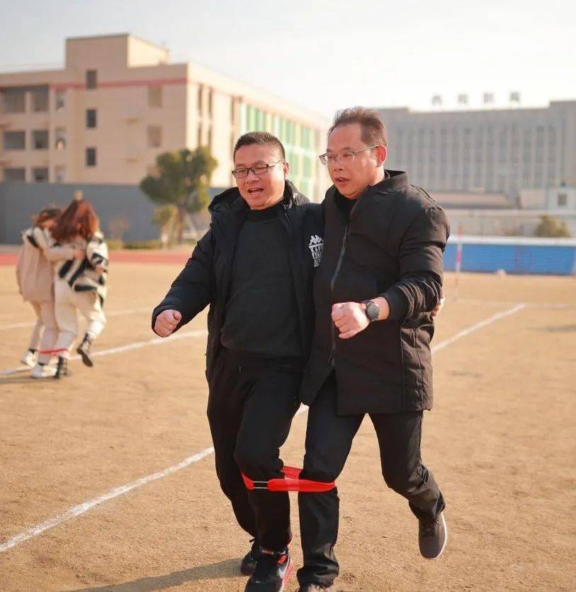 同舟共济扬帆起凝心聚力谋新篇乔司小学举行迎新年教职工趣味运动会