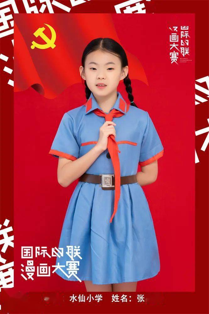 张菀鹪水仙小学曲敬坤东华小学马宇涵西岗区工人村小学林昀熹星海小学