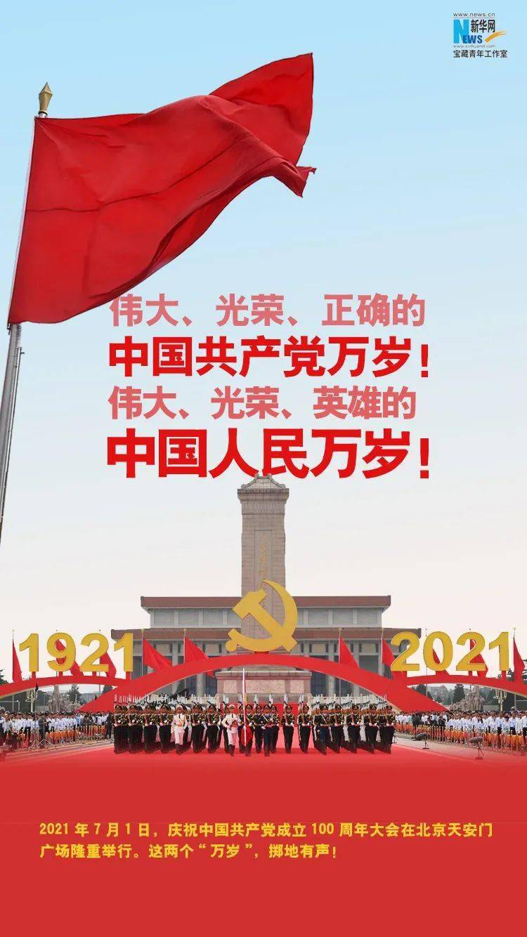 什么时候实现全面脱贫 4a84e7048db54bb7b61c4fef8e7deaaa.jpeg