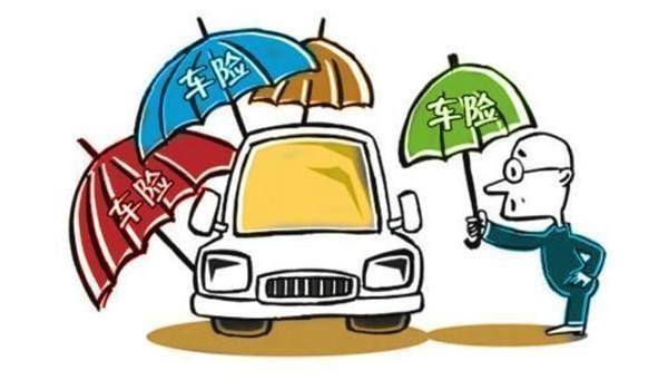 什么时候买车险最优惠 4d8f72fd8d1946ddadb551bc51e02578.jpeg
