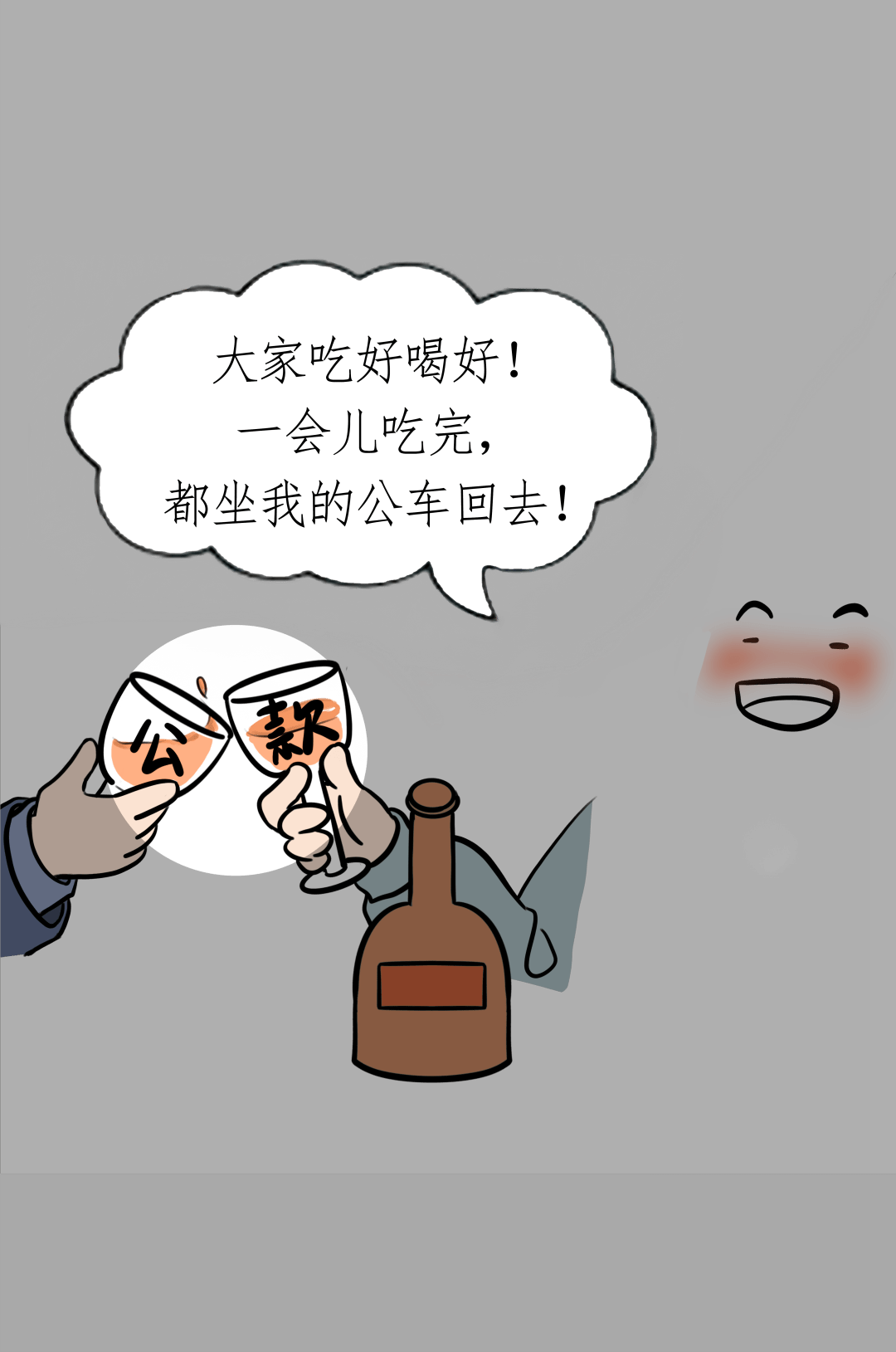 5cd57d30b6544140bd51c30a9ae05715.png