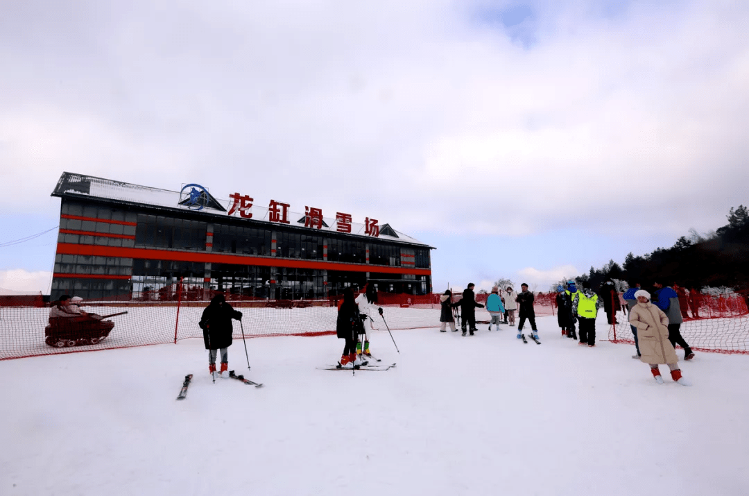 龙缸滑雪场开园啦这个雪季不要错过哦