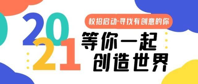 哪个招聘好_中共河南省委网络安全和信息化委员会办公室直属事业单位2019年公开招聘工作人员方案(2)