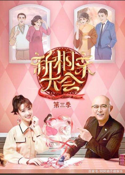 看了最新一期的节目,我被2号女嘉宾陶柔嘉和她爸爸