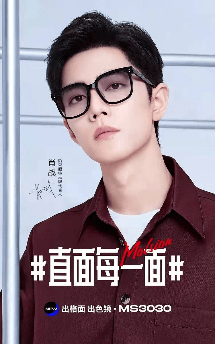 超人气偶像杨幂,王俊凯成为bolon眼镜品牌代言人,更强调年轻群体的