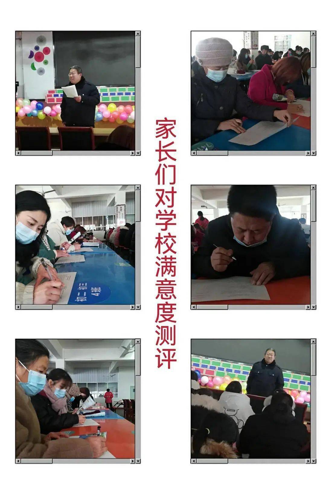 蒲阳镇中学图片