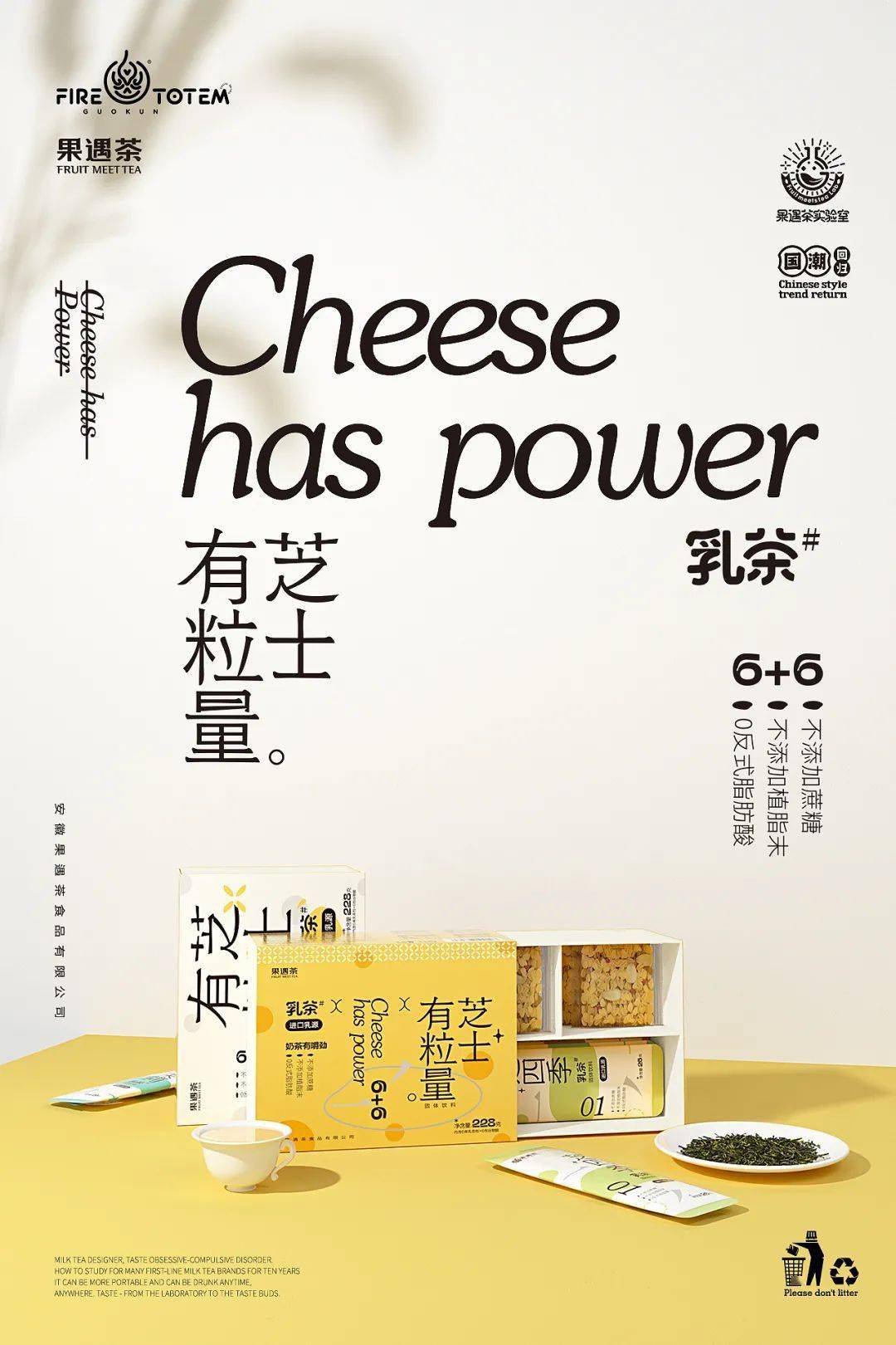 玩法|会捕捉年轻消费者情绪的零食包装设计，新玩法也太多了！