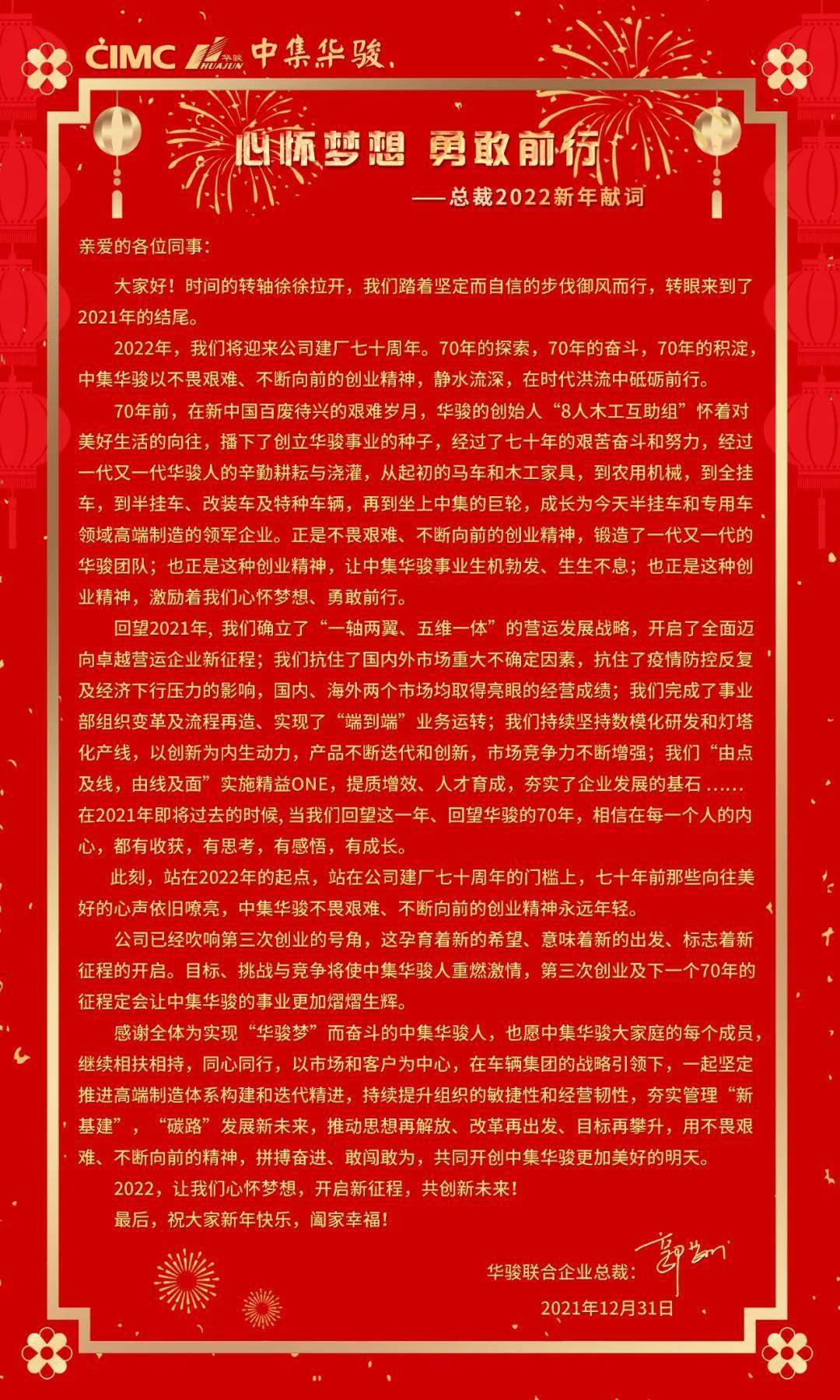 梦什么心成语_成语故事简笔画(2)