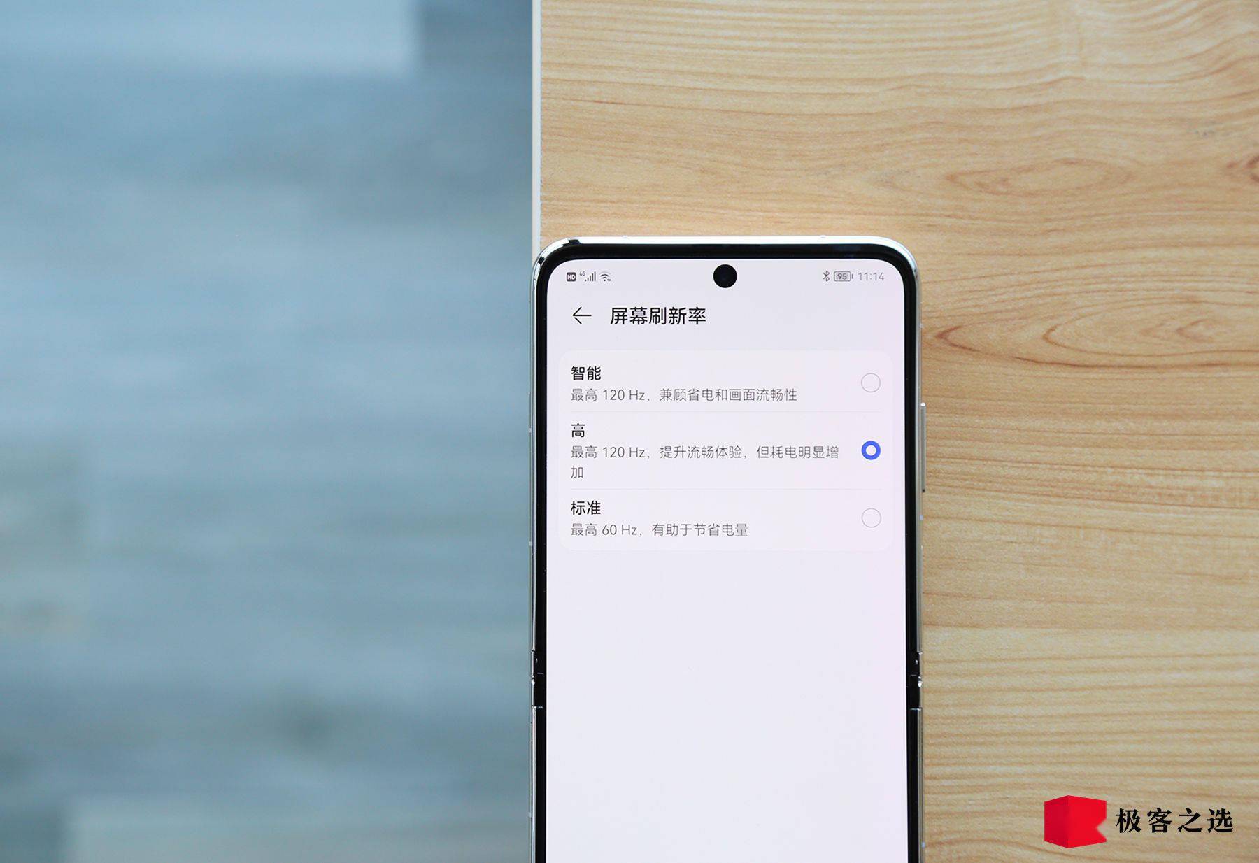 形态|华为 P50 Pocket 体验：如艺术品一般精致，但它并不是「花瓶」