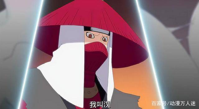 赤土:首先给大家介绍的忍者是赤土,想必大家对这位忍者不是很熟悉