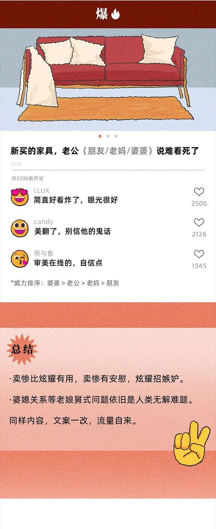 冲浪|啊？这也能上热搜？