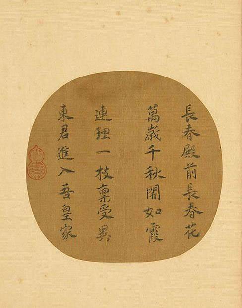 帝王|宋徽宗《怪石诗》领衔，台北故宫2022首展“无声诗”