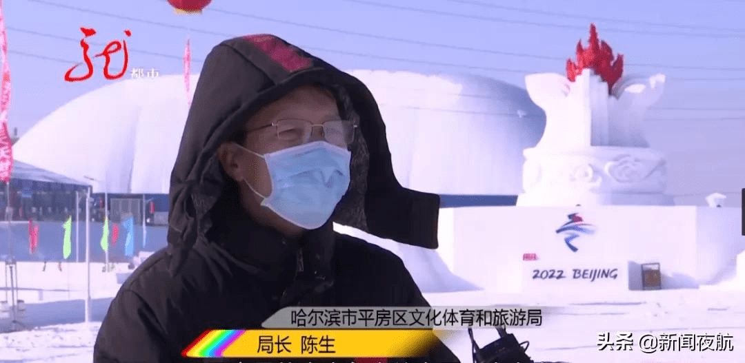 冰盘|冰壶、 冰球、冰盘 、 雪地摩托、雪地爬犁……这个冬天尽情玩耍吧