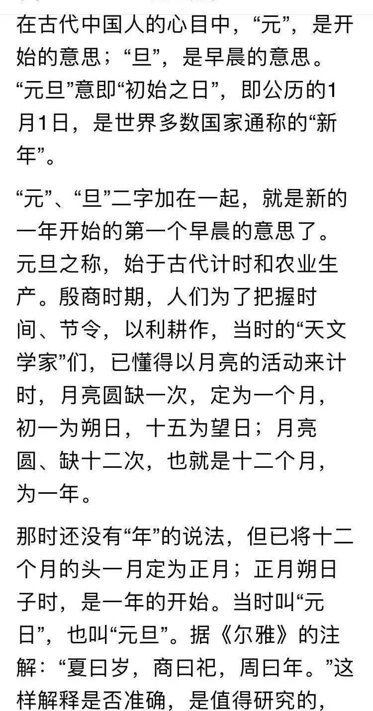 四季予你口风琴曲谱_口风琴乐曲谱(4)