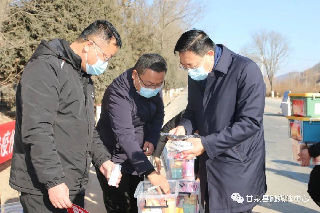 加强疫情防控织牢防护网络你们辛苦了甘泉县委书记左新文看望慰问元旦