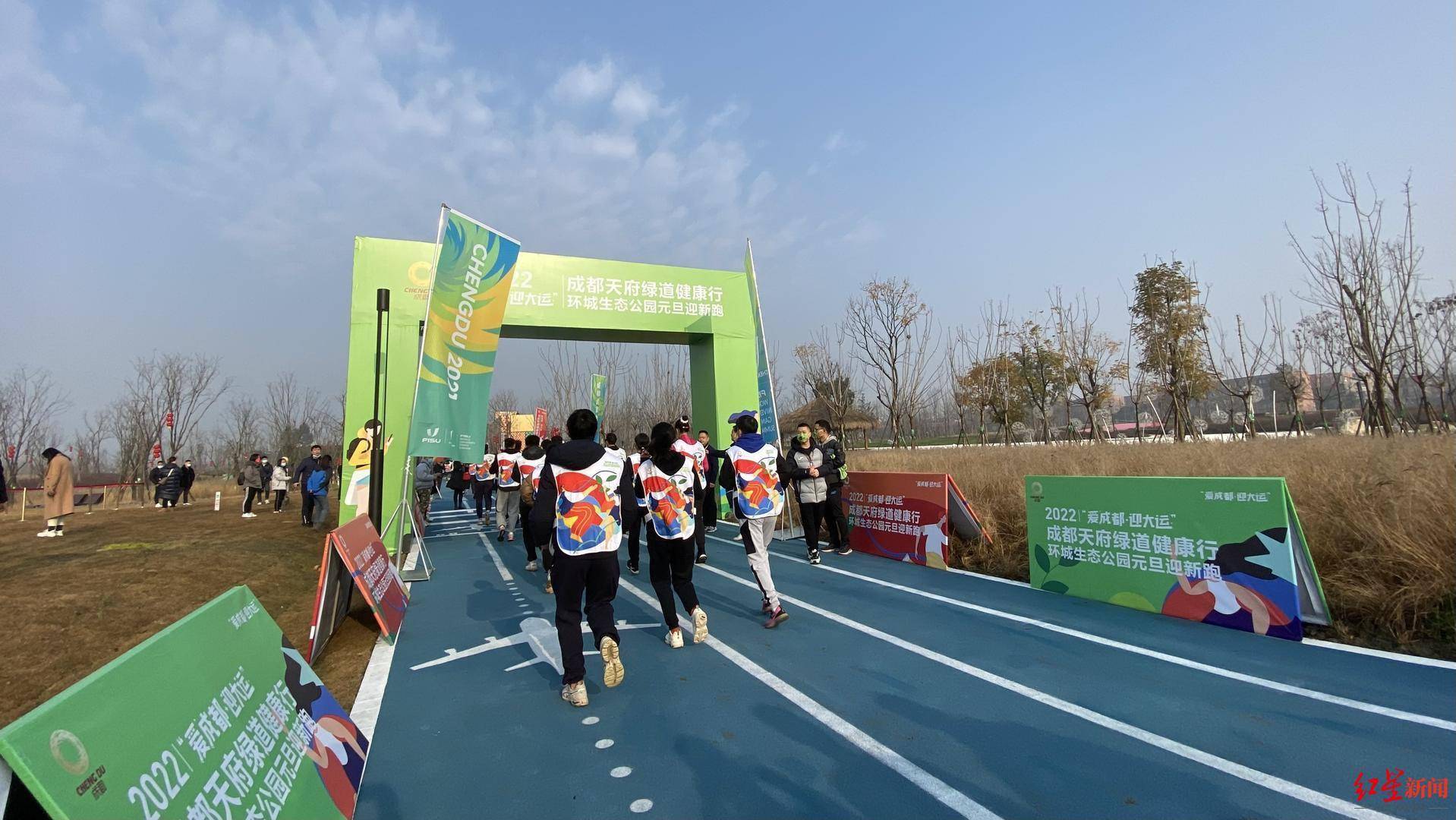 体系|运动成都的2022年第一天:沿着绿道奔跑!
